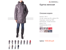 7891-1 ������ ������� 1550 ���