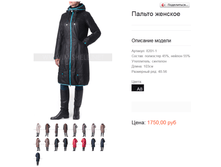 8201-1 ������ ������� 1750 ���