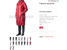 8207-1 ������ ������� 1750 ���