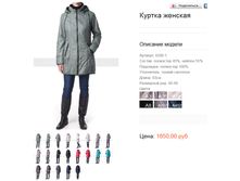 8208-1 ������ ������� 1650 ���