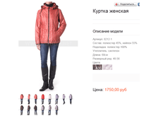 8212-1 ������ ������� 1750 ���