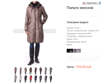 8216-1 ������ ������� 1750 ���