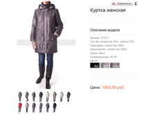 8223-1 ������ ������� 1950 ���