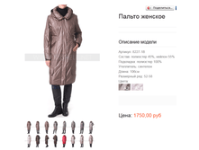 8227-1B ������ ������� 1750 ���