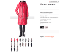 8234-1 ������ ������� 1750 ���