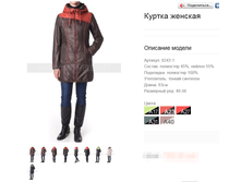 8243-1 ������ ������� 1550 ���