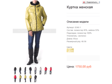 8248-1 ������ ������� 1750 ���