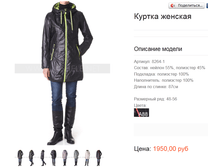 8264-1 ������ ������� 1950 ���