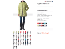 8251-1 ������ ������� 1650 ���