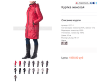 8273-1 ������ ������� 1850 ���