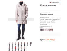 8285-1B ������ ������� 1750 ���