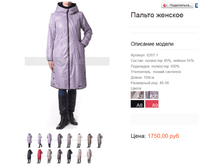 8287-1 ������ ������� 1750 ���