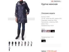 8298-1 ������ ������� 2100 ���