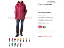 8806-1 ������ ������ 2850 ���