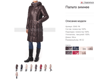 8848-1N ������ ������ 3700 ���