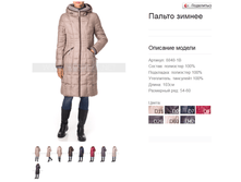 8848-1� ������ ������ 3950 ���