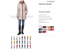 9526-1N ������ ������ 3650 ���