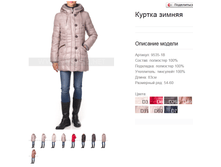 9535-1� ������ ������ 3750 ���