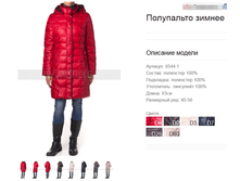 9544-1 ���������� ������ 3950 ���