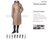 9545-1 ������ ������ 3950 ���