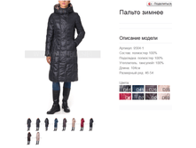 9564-1 ������ ������ 3950 ���