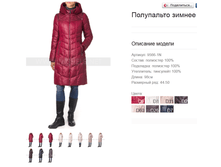 9566-1N ���������� ������ 3850 ���