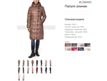 9582-1 ������ ������ 3950 ���