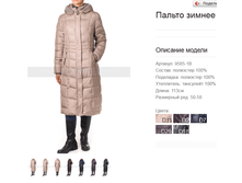 9585-1� ������ ������ 3950 ���