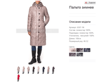 9587-1N ������ ������ 3950 ���