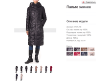 9595-1� ������ ������ 3950 ���