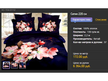 �������� ��� �������