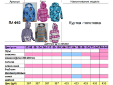 �� � 63 ������.png