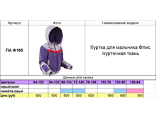 �� � 165.png