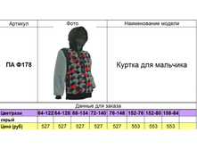 �� � 178.png