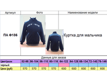 �� � 186.png