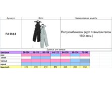 �� 084-3.png