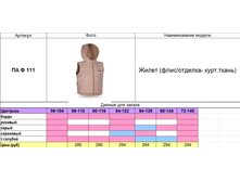 �� � 111 �����.png