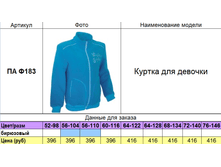 �� � 183.png