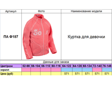 �� � 187.png