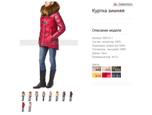 �9515-1 ������ ������ 5250 ���