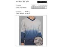 ������� �������, ���������� - 300���.+���