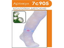 7�905 �������� �������