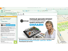 2��� �� 024 08.10.14 06-48-19.jpeg