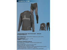 ���������� 2122 - 990 �