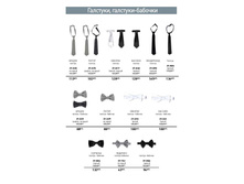 �������� ������_��������_8.jpg