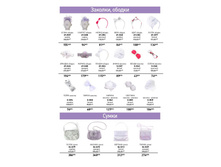 �������� ������_��������_9.jpg