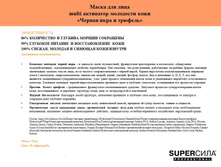 ����� ��� ���� ��������� ���������, 205���