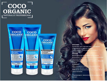 coco organic, �������� ��������� �� ��������� ����
