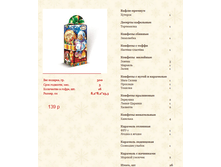 № 4 ������ ����.png