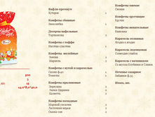 № 2 ����� ���� ������ ���������.png